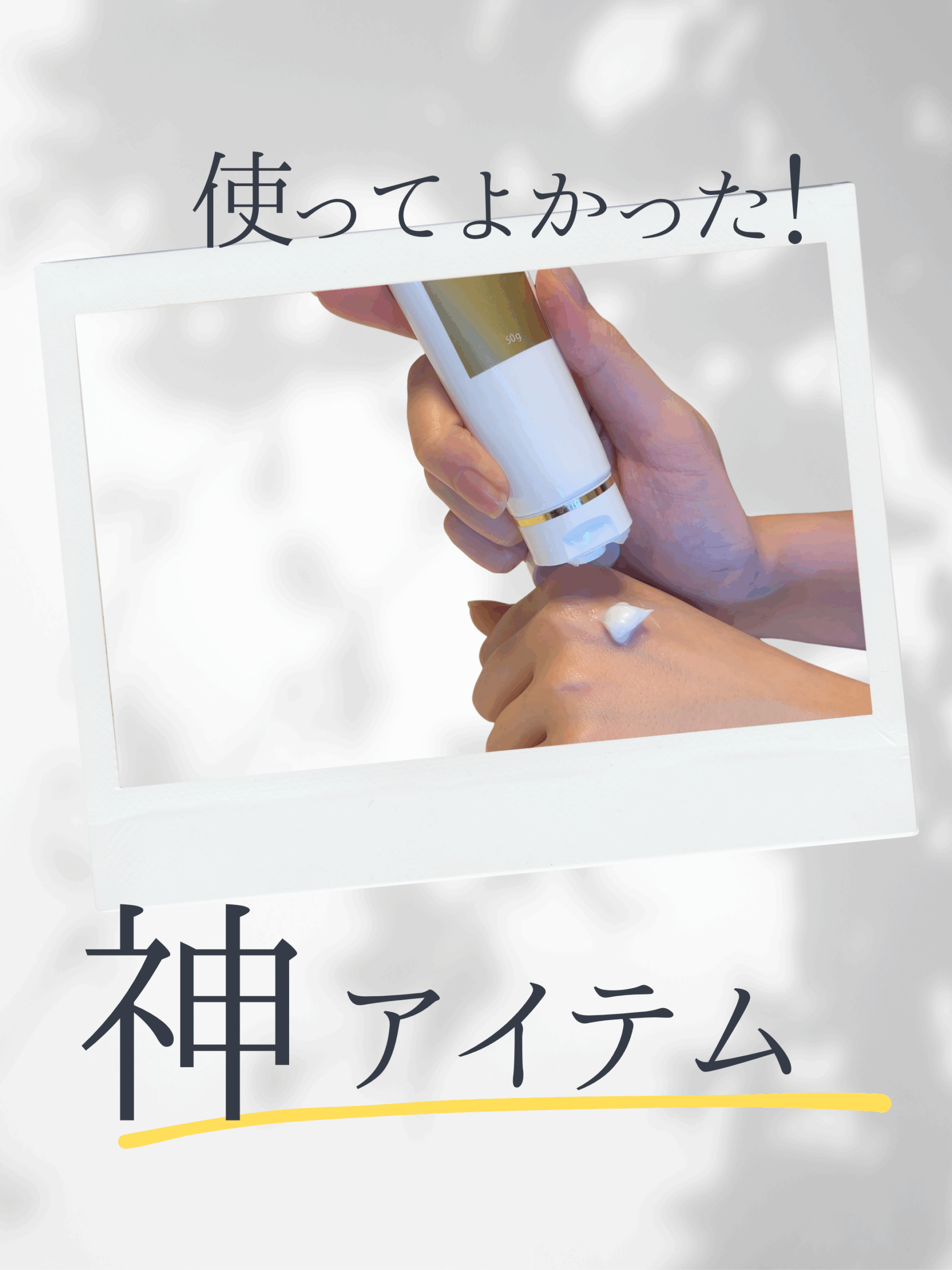 handcream