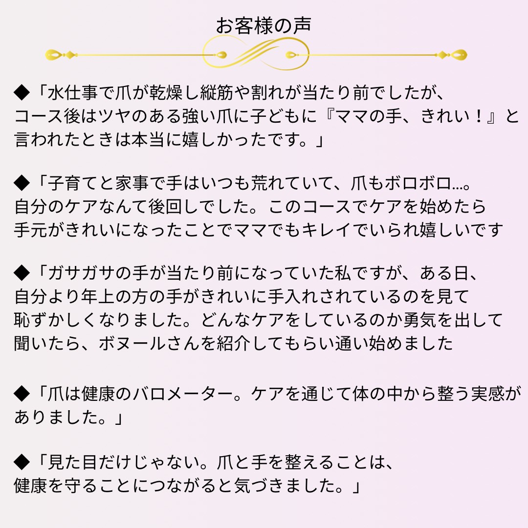 voice2