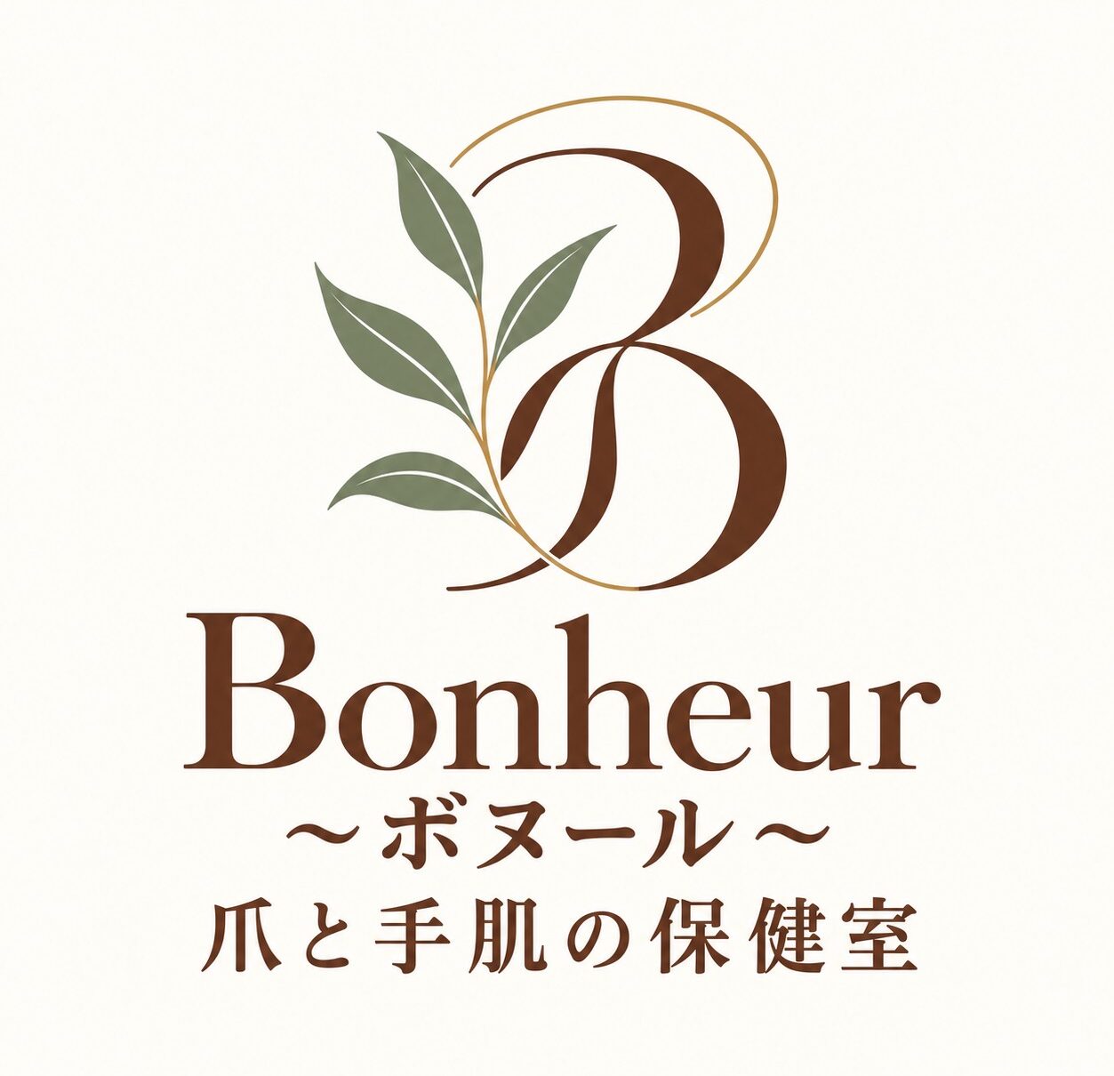 Bonheur（ボヌール）