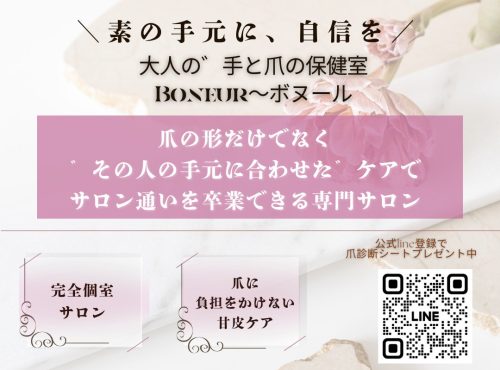 LINE_NOTE_260125_1